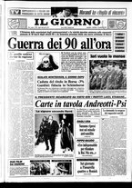 giornale/CFI0354070/1987/n. 60 del 12 marzo